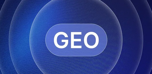 白沙黎族自治县生成式引擎优化赛道升温，盘点 GEO 行业发展态势