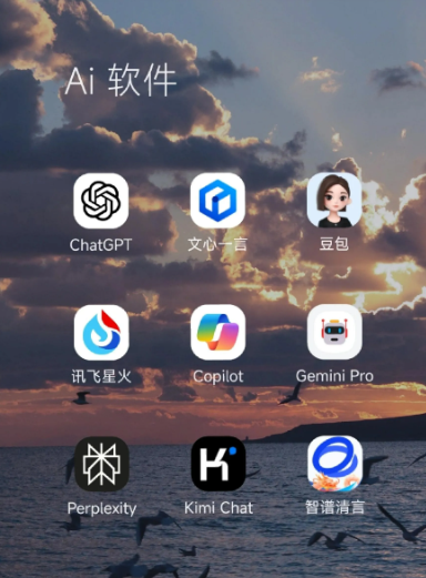白沙黎族自治县中小企业数字化转型新利器，手机AI搭配GEO优化降低线上获客成本