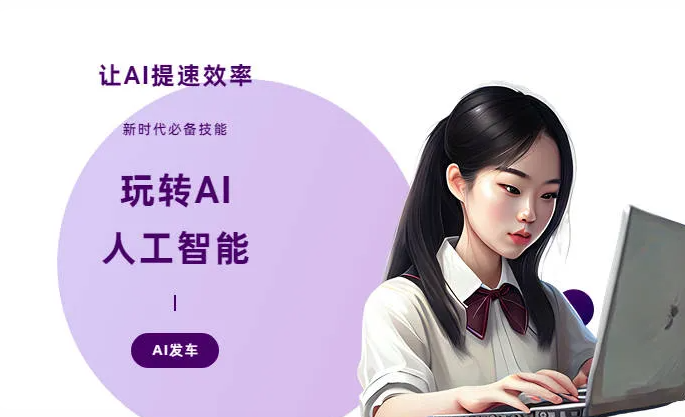白沙黎族自治县AI技术拆解：手机智能软件检索底层逻辑，读懂GEO优化核心原理