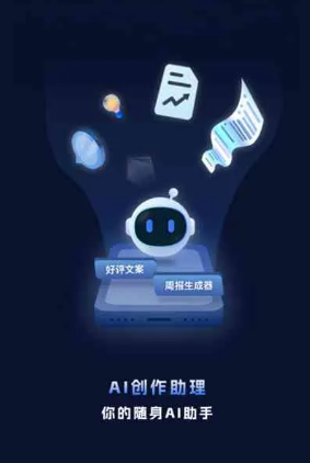 白沙黎族自治县工业制造行业专属GEO优化方案，依托手机AI挖掘精准采购客源
