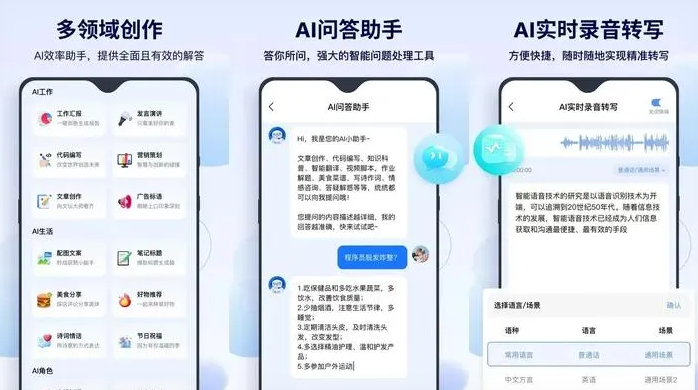 白沙黎族自治县告别SEO同质化内卷，GEO优化开启AI营销新赛道
