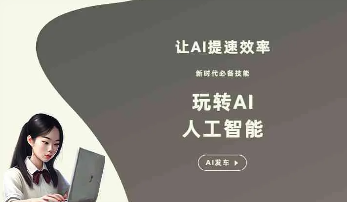 白沙黎族自治县GEO优化完整科普：原理、价值与核心适配场景