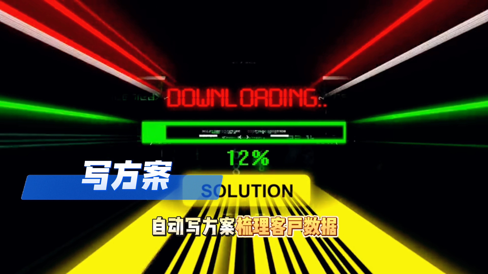 在白沙黎族自治县还在手动苦干？现在用AI，做事真的能省时一半